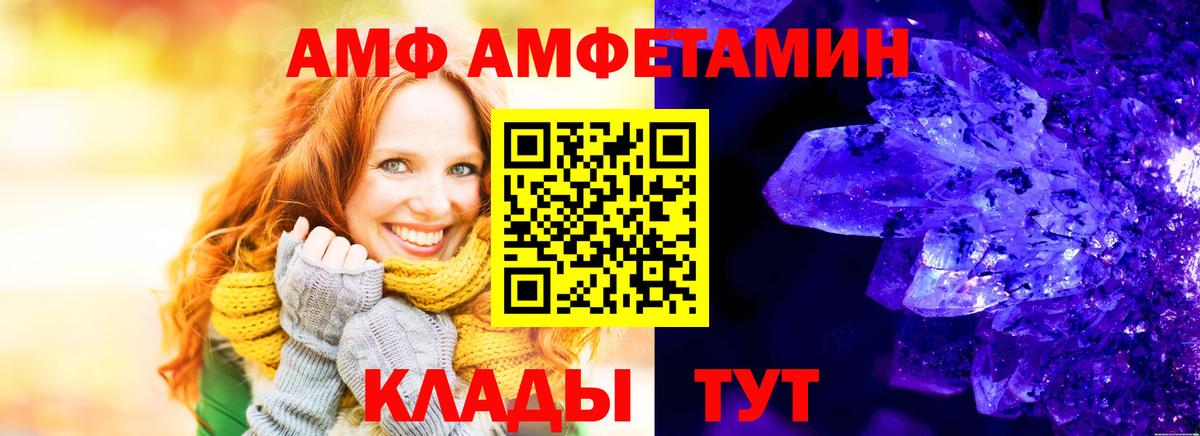 Амфетамин Premium  АМФЕТАМИН  Реж  Вход с VPN 