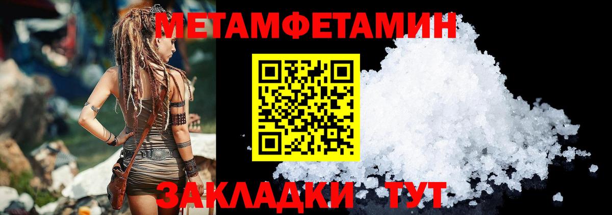 Канабис  Реж  Метамфетамин  Вход с VPN  COCAIN  Гашиш  Меф МЯУ МЯУ   ГАШИШ 
