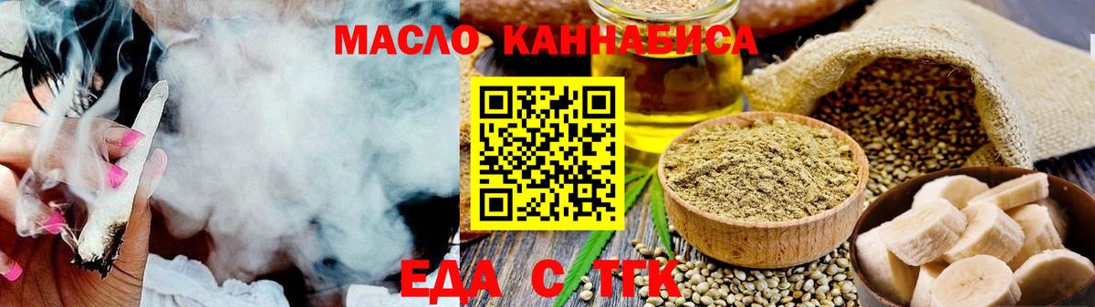 Canna-Cookies марихуана Реж