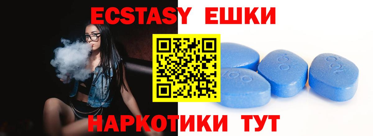 Экстази mix  Экстази louis Vuitton  Вход с VPN  Реж 