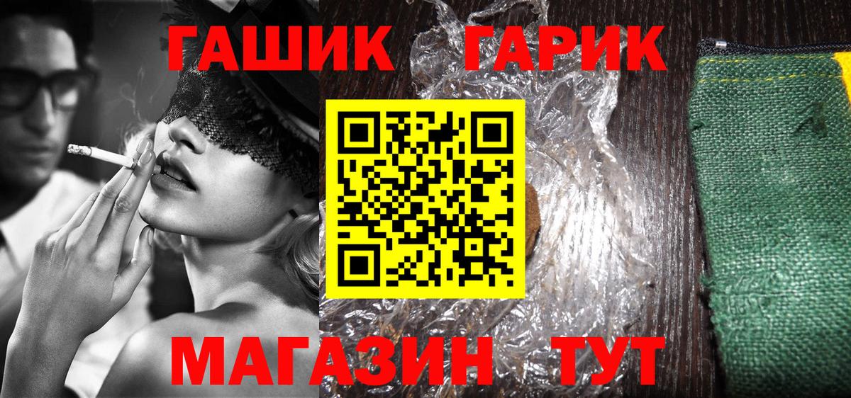 ГАШ Ice-O-Lator  Вход с VPN  Гашиш  Реж 