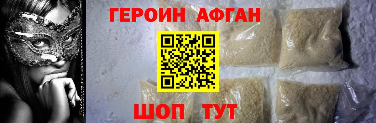 Героин VHQ  Вход с VPN  Реж 
