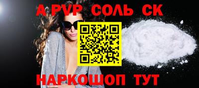 Альфа ПВП Будённовск