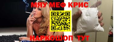 кокаин VHQ Славянск-на-Кубани