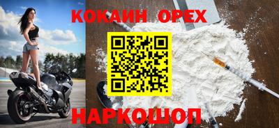 ешки Бугуруслан