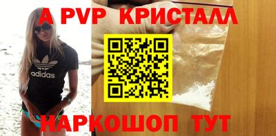 первитин Бузулук