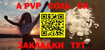 Альфа ПВП Будённовск