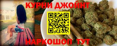 гашик Железноводск