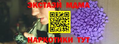 ешки Бугуруслан