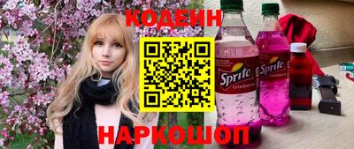Альфа ПВП Будённовск