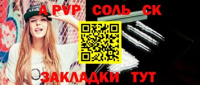 ешки Бугуруслан