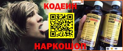 Альфа ПВП Будённовск