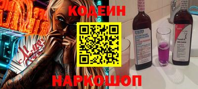 Альфа ПВП Будённовск