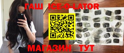 Альфа ПВП Будённовск