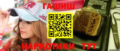 ешки Сланцы