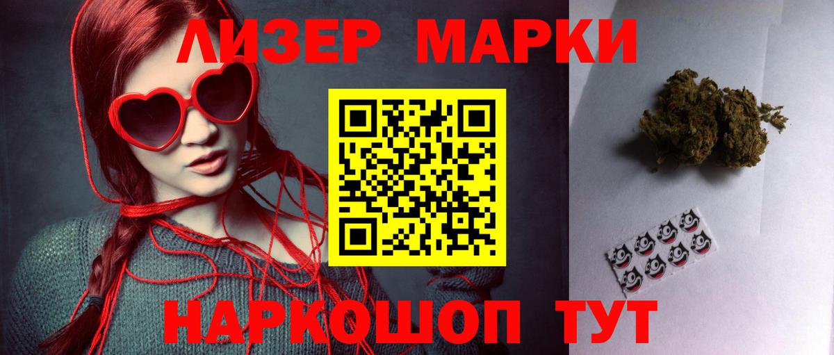 LSD-25 экстази ecstasy Реж