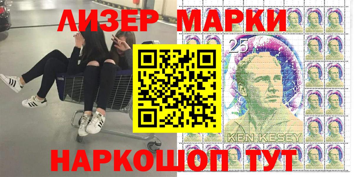 Марки NBOMe 1500мкг Реж
