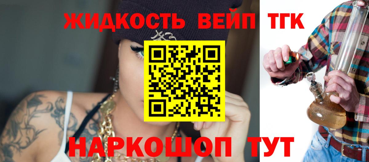Реж  ТГК концентрат  купить   ТГК концентрат  Вход с VPN 