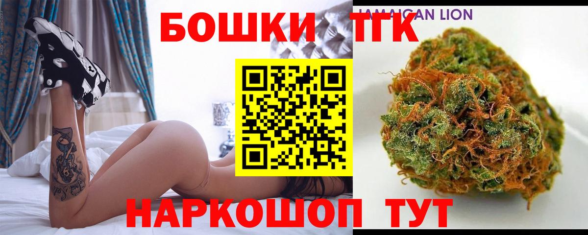 Бошки Шишки гибрид  Марихуана Amnesia  Бошки Шишки LSD WEED  Вход с VPN  Реж  Шишки марихуана AK-47 